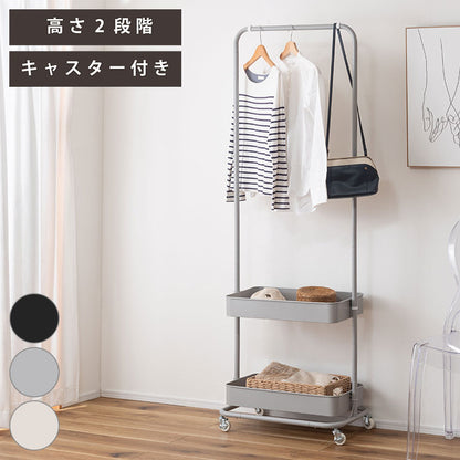 ハンガーワゴン LFS-52 東谷 ハンガーラック コートハンガー ワゴン ハンガー コート掛け 衣類収納 収納家具 洋服掛け ポールハンガー スチール キャスター付き ストッパー付き 高さ調整可能(代引不可)