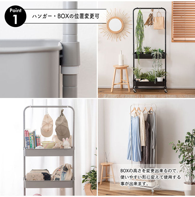ハンガーワゴン LFS-52 東谷 ハンガーラック コートハンガー ワゴン