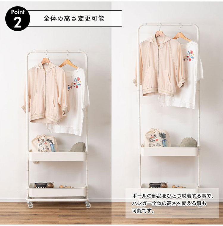 ハンガーワゴン LFS-52 東谷 ハンガーラック コートハンガー ワゴン ハンガー コート掛け 衣類収納 収納家具 洋服掛け ポールハンガー スチール キャスター付き ストッパー付き 高さ調整可能(代引不可)