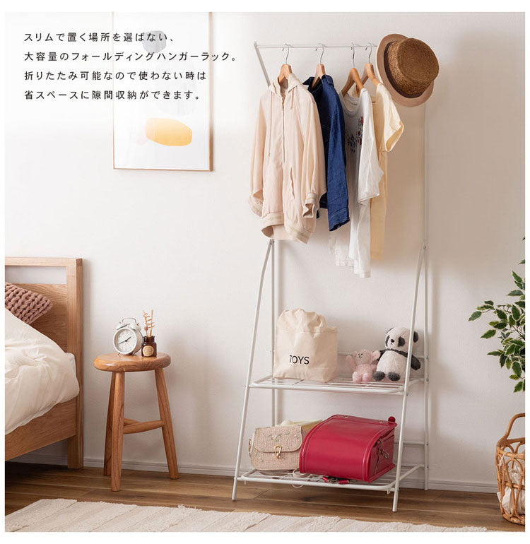 ハンガーラック MIP-58 東谷 部屋干し スリム 棚板付き 2段 コンパクト 幅60cm 省スペース 薄型 スチール 玄関 リビング 洋服掛け 衣類収納 ホワイト 押し入れ 軽量 推し活 ランドセル(代引不可)