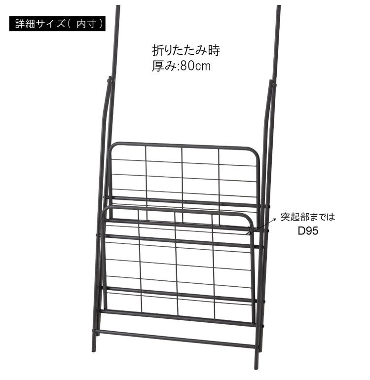 ハンガーラック MIP-58 東谷 部屋干し スリム 棚板付き 2段 コンパクト