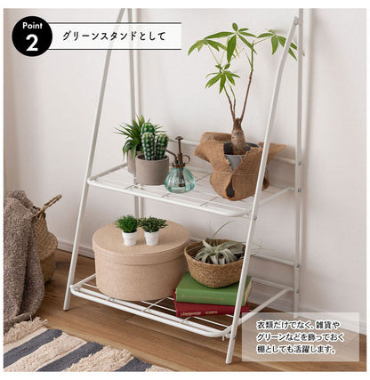 ハンガーラック MIP-58 東谷 部屋干し スリム 棚板付き 2段 コンパクト 幅60cm 省スペース 薄型 スチール 玄関 リビング 洋服掛け 衣類収納 ホワイト 押し入れ 軽量 推し活 ランドセル(代引不可)