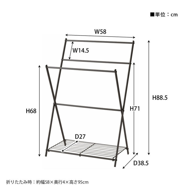 フォールディング タオルハンガー MIP-59DGY 東谷 折りたたみ ハンガー