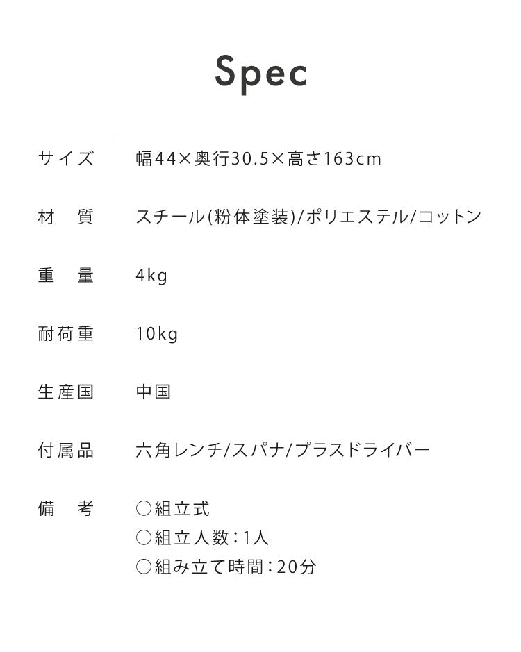 ランドリーハンガー 幅44cm スチール シンプル インテリア 北欧 おしゃれ リビング ダイニング 収納 洗面所 キャスター付き 組み立て式 物干し 屋内 部屋干し スリム コンパクト 省スペース(代引不可)