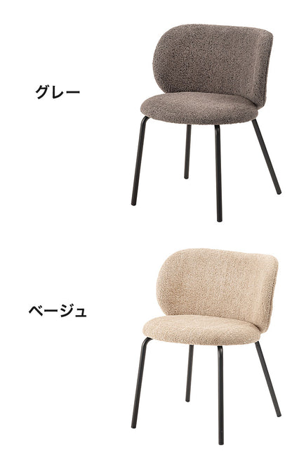 チェア 椅子 イス シンプル モダン スタイリッシュ おしゃれ ダイニング リビング カフェ スチール脚 かわいい アンティーク 軽量 軽い 曲線 スチール 布地 背もたれ ベージュ(代引不可)