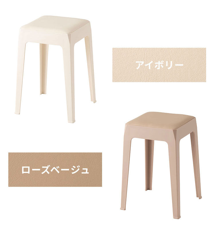 スタッキングスツール ミドルタイプ 積み重ね スタッキング チェア 椅子 シンプル 腰掛 ポリプロピレン 背もたれなし 完成品 省スペース 来客用 モダン 椅子 玄関 黒 ブラック(代引不可)