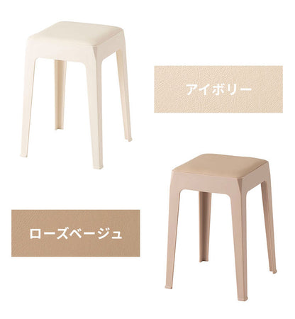 スタッキングスツール ミドルタイプ 積み重ね スタッキング チェア 椅子 シンプル 腰掛 ポリプロピレン 背もたれなし 完成品 省スペース 来客用 モダン 椅子 玄関 黒 ブラック(代引不可)