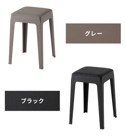 スタッキングスツール ミドルタイプ 積み重ね スタッキング チェア 椅子 シンプル 腰掛 ポリプロピレン 背もたれなし 完成品 省スペース 来客用 モダン 椅子 玄関 黒 ブラック(代引不可)