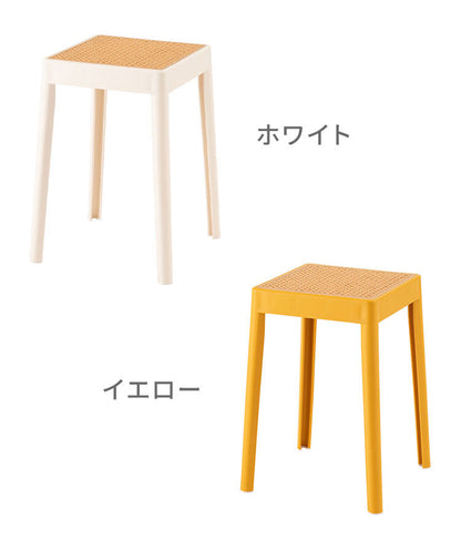 スタッキングスツール ハイタイプ 積み重ね スタッキング チェア 椅子 シンプル 腰掛 ポリプロピレン 背もたれなし 完成品 省スペース 来客用 モダン 椅子 玄関 黒 ブラック(代引不可)