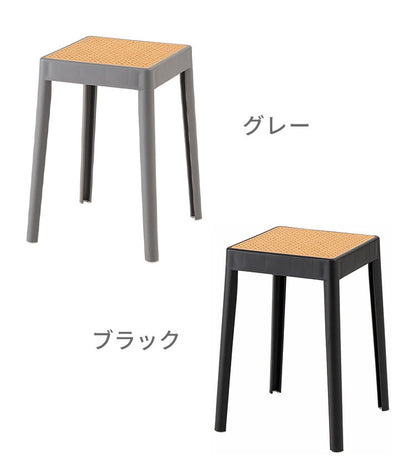 スタッキングスツール ハイタイプ 積み重ね スタッキング チェア 椅子 シンプル 腰掛 ポリプロピレン 背もたれなし 完成品 省スペース 来客用 モダン 椅子 玄関 黒 ブラック(代引不可)