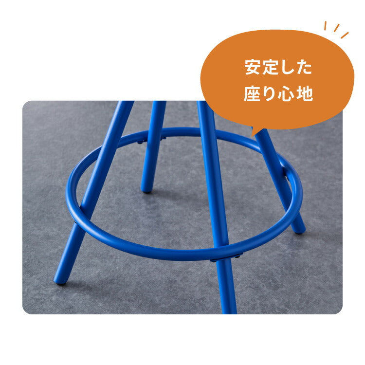 ハイスツール 高さ61cm カウンターチェア カウンタースツール 椅子 イス チェア コンソール アクセント 青 ブルー 差し色 ブルーインテリア 韓国インテリア 可愛い かわいい おしゃれ(代引不可)