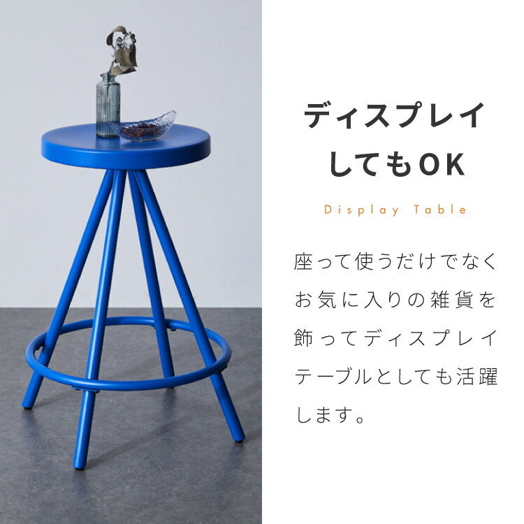 ハイスツール 高さ61cm カウンターチェア カウンタースツール 椅子 イス チェア コンソール アクセント 青 ブルー 差し色 ブルーインテリア 韓国インテリア 可愛い かわいい おしゃれ(代引不可)
