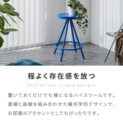 ハイスツール 高さ61cm カウンターチェア カウンタースツール 椅子 イス チェア コンソール アクセント 青 ブルー 差し色 ブルーインテリア 韓国インテリア 可愛い かわいい おしゃれ(代引不可)