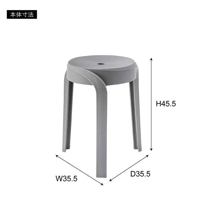 人気アイテムランキング 軽量円形スツール 丸形 積み重ねできる スタッキング 円型 丸型 ウィッグ・エクステ