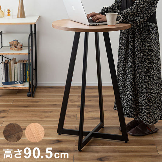 ハイテーブル テーブル カフェテーブル カウンターテーブル バーテーブル ハイタイプ 木目調 アイアン ブラックスチール アジャスター 丸 シンプル モダン ミックス(代引不可)