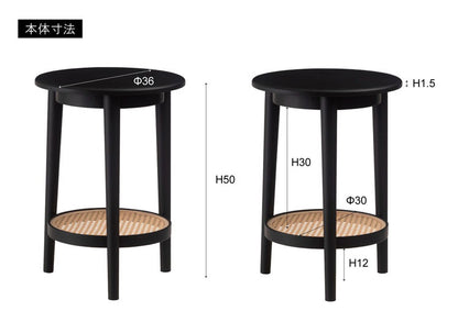 サイドテーブル テーブル サイドテーブル ラタン 二段 2段 丸 円 北欧 韓国インテリア シンプル ナチュラル 寝室 ソファーサイド ブラック 黒 インテリア おしゃれ 北欧 一人暮らし 新生活(代引不可)