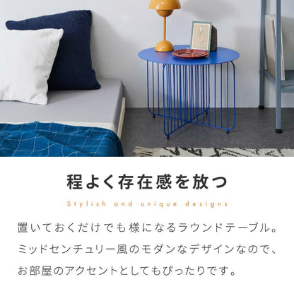 ラウンドテーブル 直径48cm ローテーブル サイドテーブル センターテーブル 丸 円形 アクセント 青 ブルー 差し色 ブルーインテリア 韓国インテリア 可愛い かわいい おしゃれ(代引不可)