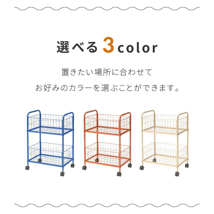 スチールワゴン 幅46cm 高さ65cm 収納ワゴン キッチンワゴン