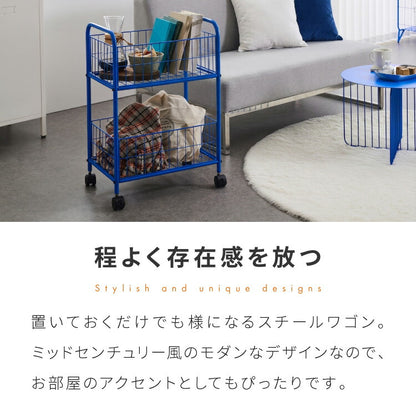スチールワゴン 幅46cm 高さ65cm 収納ワゴン キッチンワゴン キャスター付き 棚 ラック アクセント 青 ブルー 差し色 ブルーインテリア 韓国インテリア 可愛い かわいい おしゃれ(代引不可)