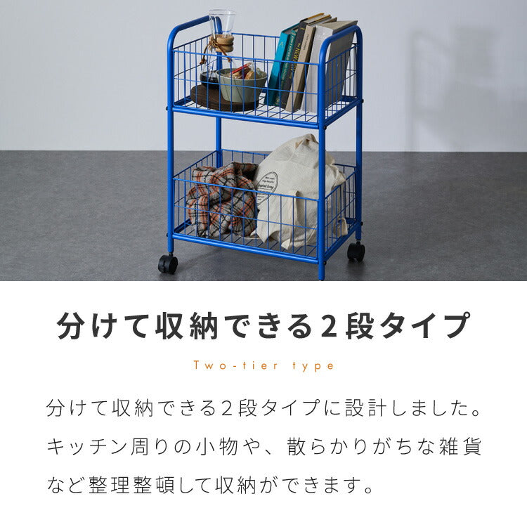 スチールワゴン 幅46cm 高さ65cm 収納ワゴン キッチンワゴン キャスター付き 棚 ラック アクセント 青 ブルー 差し色 ブルーインテリア 韓国インテリア 可愛い かわいい おしゃれ(代引不可)