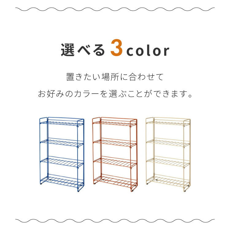 スチールラック 幅51.5cm 奥行20cm スリム 4段 ワイヤーラック 本棚 シェルフ 棚 ラック アクセント 青 ブルー 差し色 ブルーインテリア 韓国インテリア 可愛い かわいい おしゃれ(代引不可)