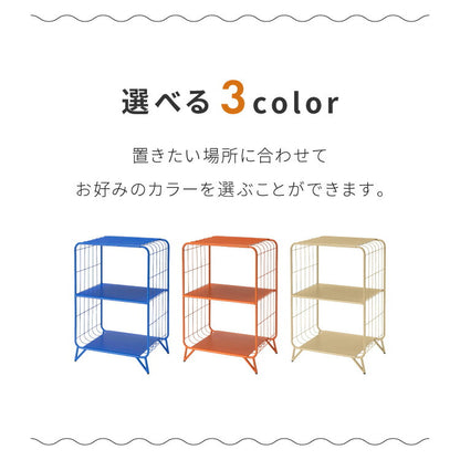 スチールシェルフ 脚付き 幅47.5cm 高さ73cm 棚 ラック キャビネット アクセント 青 ブルー 差し色 ブルーインテリア 韓国インテリア 可愛い かわいい おしゃれ(代引不可)