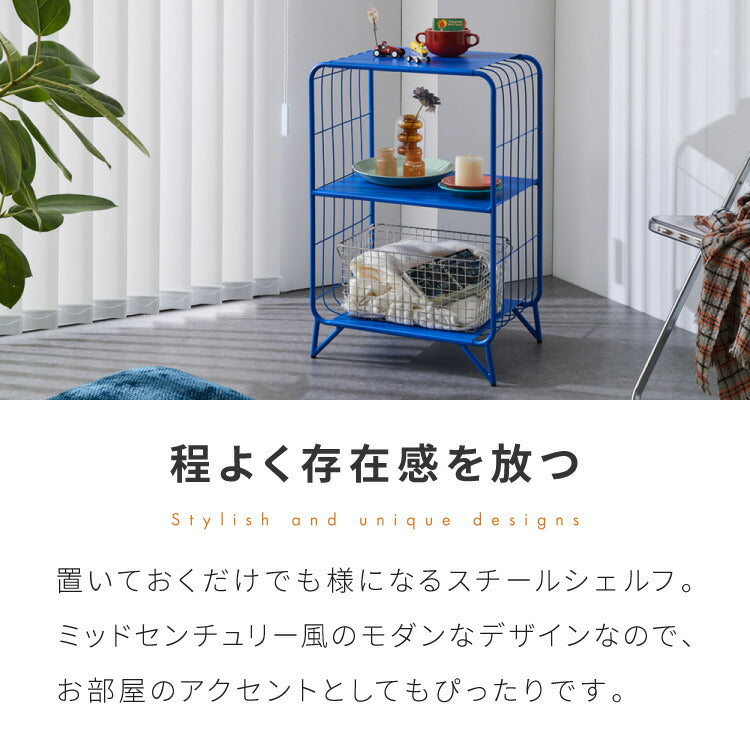 スチールシェルフ 脚付き 幅47.5cm 高さ73cm 棚 ラック キャビネット