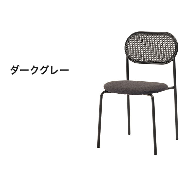 チェア ダイニングチェア おしゃれ 椅子 イス いす チェアー ナチュラル シンプル ラタン調 ファブリック 布地 スチール 背もたれ アームレス ベージュ アジアン シンプル(代引不可)