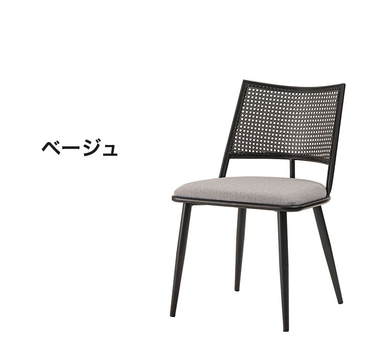 チェア ダイニングチェア おしゃれ 椅子 イス いす チェアー ナチュラル シンプル ラタン調 ファブリック 布地 スチール 背もたれ アームレス ベージュ アジアン シンプル(代引不可)