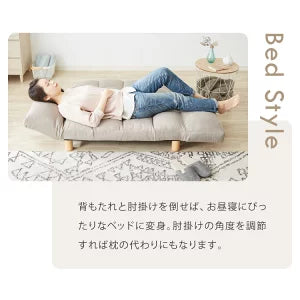 ソファ ソファー 2人掛け コンパクト リクライニング 背もたれ14段階調整 肘掛け6段階調整 天然木 2way 北欧 シンプル カウチソファ フロアソファ ローソファ 二人掛 一人掛け