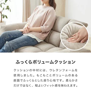 ソファ ソファー 2人掛け コンパクト リクライニング 背もたれ14段階調整 肘掛け6段階調整 天然木 2way 北欧 シンプル カウチソファ フロアソファ ローソファ 二人掛 一人掛け