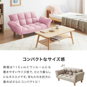 ソファ ソファー 2人掛け コンパクト リクライニング 背もたれ14段階調整 肘掛け6段階調整 天然木 2way 北欧 シンプル カウチソファ フロアソファ ローソファ 二人掛 一人掛け