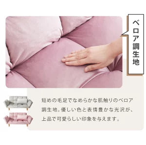 ソファ ソファー 2人掛け コンパクト リクライニング 背もたれ14段階調整 肘掛け6段階調整 天然木 2way 北欧 シンプル カウチソファ フロアソファ ローソファ 二人掛 一人掛け