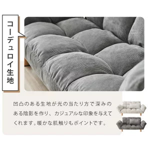 ソファ ソファー 2人掛け コンパクト リクライニング 背もたれ14段階調整 肘掛け6段階調整 天然木 2way 北欧 シンプル カウチソファ フロアソファ ローソファ 二人掛 一人掛け