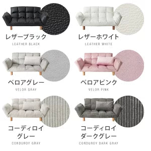 ソファ ソファー 2人掛け コンパクト リクライニング 背もたれ14段階調整 肘掛け6段階調整 天然木 2way 北欧 シンプル カウチソファ フロアソファ ローソファ 二人掛 一人掛け