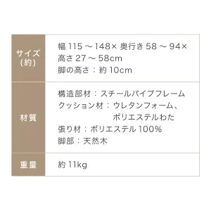ソファ ソファー 2人掛け コンパクト リクライニング 背もたれ14段階調整 肘掛け6段階調整 天然木 2way 北欧 シンプル カウチソファ フロアソファ ローソファ 二人掛 一人掛け