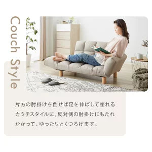 ソファ ソファー 2人掛け コンパクト リクライニング 背もたれ14段階調整 肘掛け6段階調整 天然木 2way 北欧 シンプル カウチソファ フロアソファ ローソファ 二人掛 一人掛け
