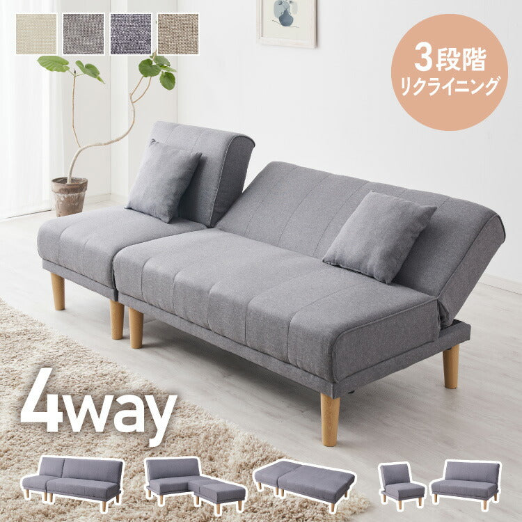 4way ソファベッド 3人掛け 2人掛け リクライニング 幅180 分割