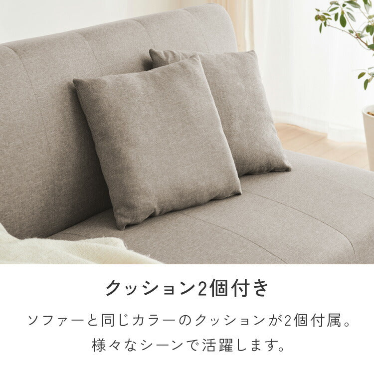 4way ソファベッド 3人掛け 2人掛け リクライニング 幅180 分割