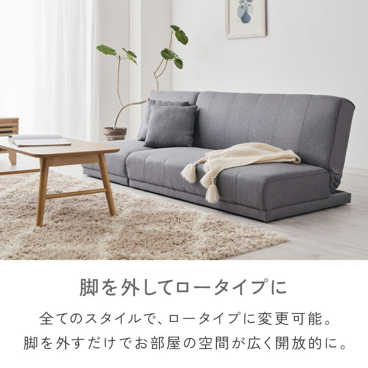 4way ソファベッド 3人掛け 2人掛け リクライニング 幅180 分割