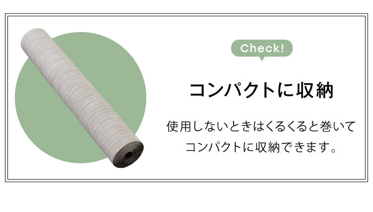 キッチンマット 240cm 拭ける 60×240 厚さ3mm 撥水 防汚 PVC 滑り止め テキスタイル調 洗濯不要 おしゃれ 北欧 ナチュラル キッチン用マット 台所マット PVCマット 床保護マット 保護シート 拭けるマット