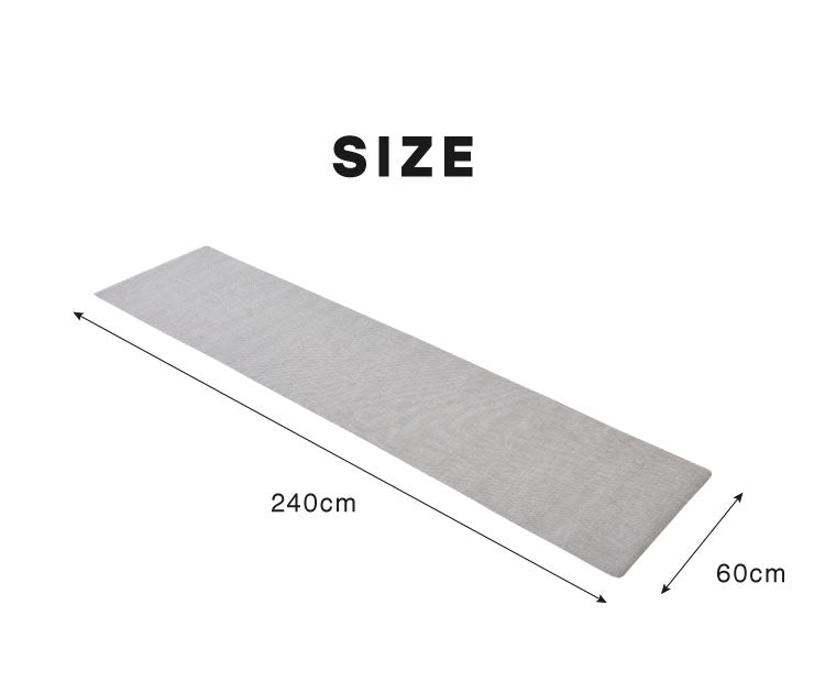 キッチンマット 240cm 拭ける 60×240 厚さ3mm 撥水 防汚 PVC 滑り止め テキスタイル調 洗濯不要 おしゃれ 北欧 ナチュラル キッチン用マット 台所マット PVCマット 床保護マット 保護シート 拭けるマット