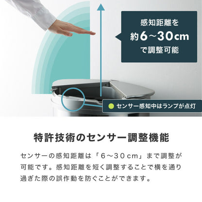 simplus 自動ゴミ箱 特許技術 自動開閉 47L シンプラス 45リットル 横開き ふた付き分別 ステンレス 全自動 電池式 SP-GBK01 センサー式 大容量 キッチン リビング オシャレ ダストボックス 生ごみ