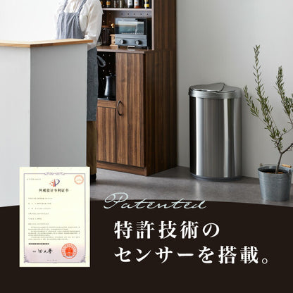 simplus 自動ゴミ箱 特許技術 自動開閉 47L シンプラス 45リットル 横開き ふた付き分別 ステンレス 全自動 電池式 SP-GBK01 センサー式 大容量 キッチン リビング オシャレ ダストボックス 生ごみ
