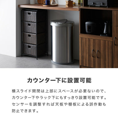 simplus 自動ゴミ箱 特許技術 自動開閉 47L シンプラス 45リットル 横開き ふた付き分別 ステンレス 全自動 電池式 SP-GBK01 センサー式 大容量 キッチン リビング オシャレ ダストボックス 生ごみ