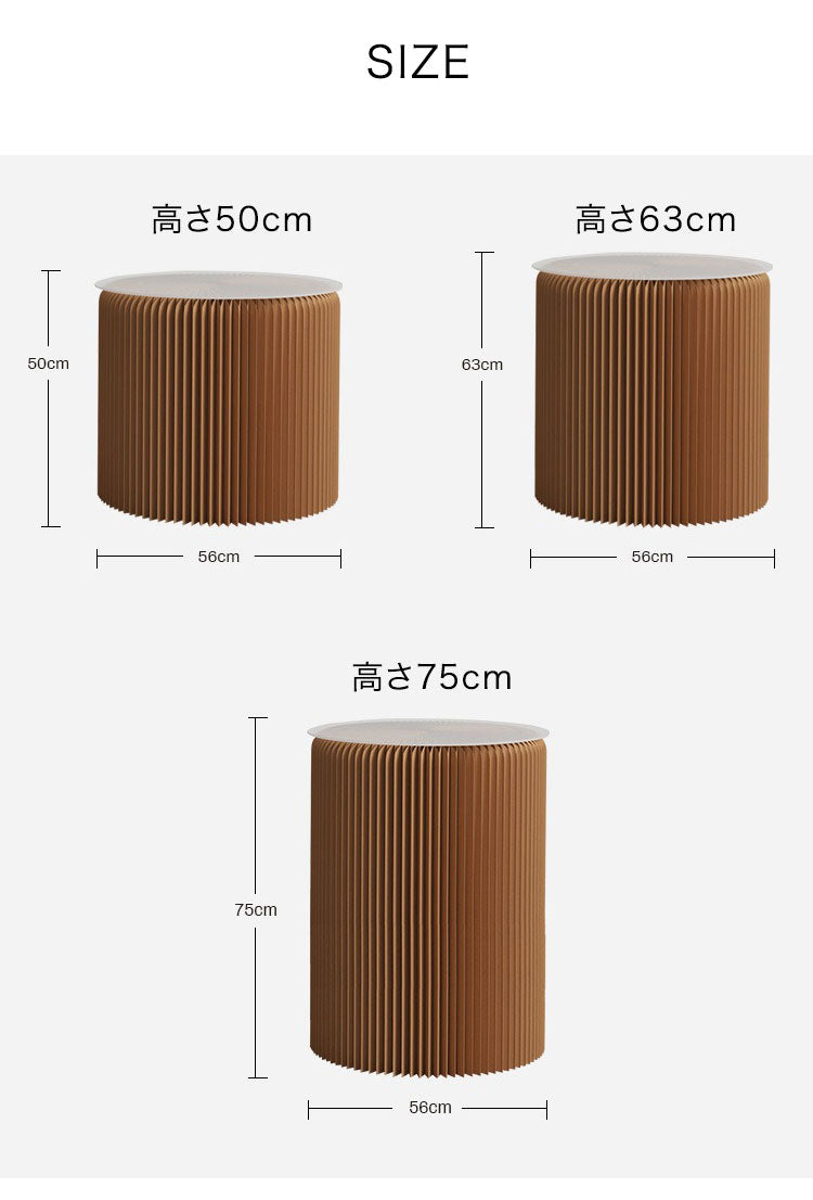 ペーパーテーブル 折りたたみ 幅56cm 高さ50cm 円形 天板付 紙製 ハニカム構造 耐荷重50kg 撥水加工 クラフト紙 ナチュラル ブラック ホワイト レッド おしゃれ 北欧 モダン 紙テーブル 丸テーブル(代引不可)
