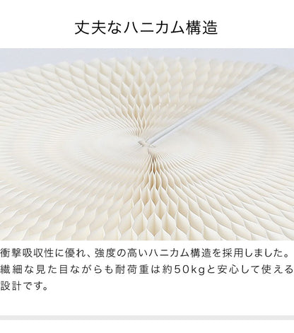 ペーパーテーブル 折りたたみ 幅56cm 高さ50cm 円形 天板付 紙製 ハニカム構造 耐荷重50kg 撥水加工 クラフト紙 ナチュラル ブラック ホワイト レッド おしゃれ 北欧 モダン 紙テーブル 丸テーブル(代引不可)
