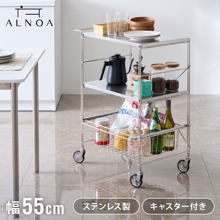 ALNOA アルノア ステンレスワゴン 3段 ダブルワイヤーデザイン ミッドセンチュリー ステンレス ワゴン ステンレス棚 キッチンワゴン 作業台ワゴン シェルフ シルバー 韓国インテリア おしゃれ