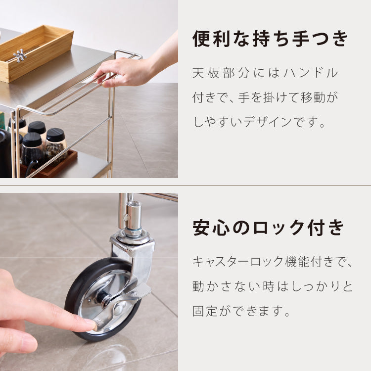 ALNOA アルノア ステンレスワゴン 3段 ダブルワイヤーデザイン ミッドセンチュリー ステンレス ワゴン ステンレス棚 キッチンワゴン 作業台ワゴン シェルフ シルバー 韓国インテリア おしゃれ