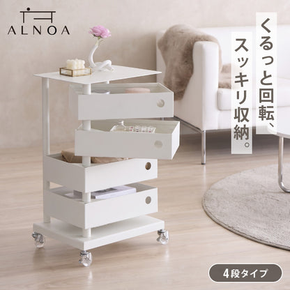 ALNOA アルノア 天板付き回転ワゴン 4段 キャスター付き ワゴン 回転 回転式 ファイルワゴン キッチンワゴン サイドテーブル スリム ドロワー ファイルラック すき間収納 隙間収納 おしゃれ